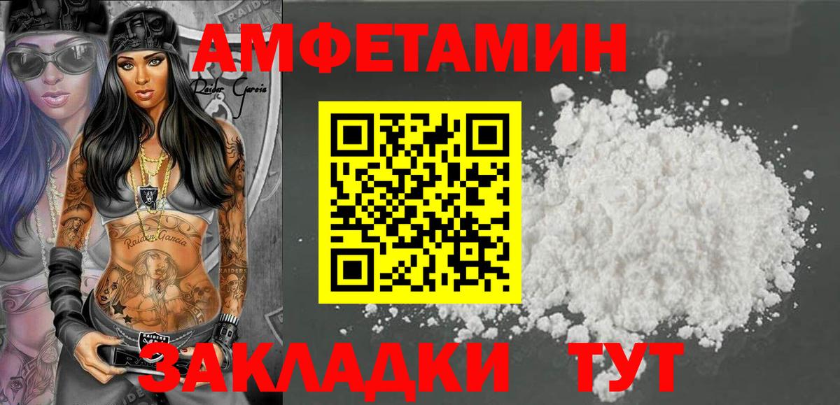 Героин Лыткарино