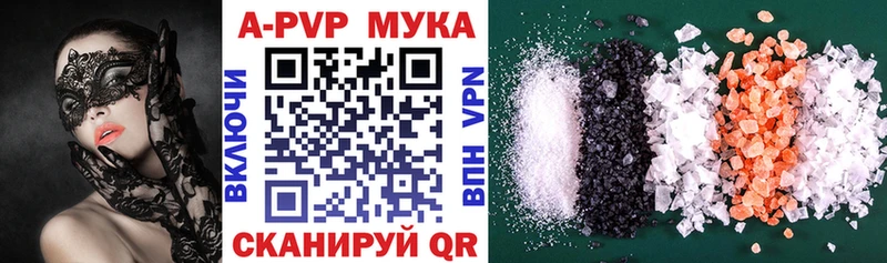 Alpha-PVP кристаллы  Лыткарино 
