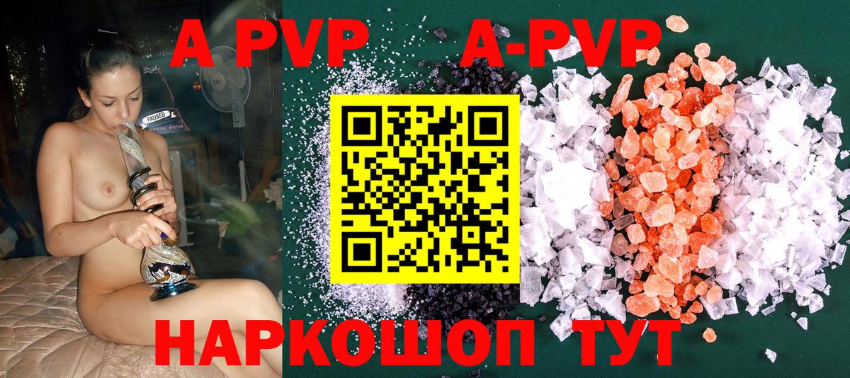Лыткарино  как найти закладки  Вход с VPN  Alpha PVP VHQ  A-PVP 