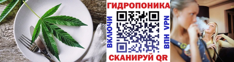 Печенье с ТГК марихуана  закладки  Лыткарино 