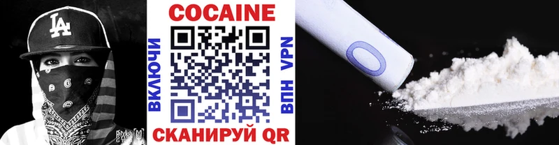 COCAIN FishScale  Лыткарино 