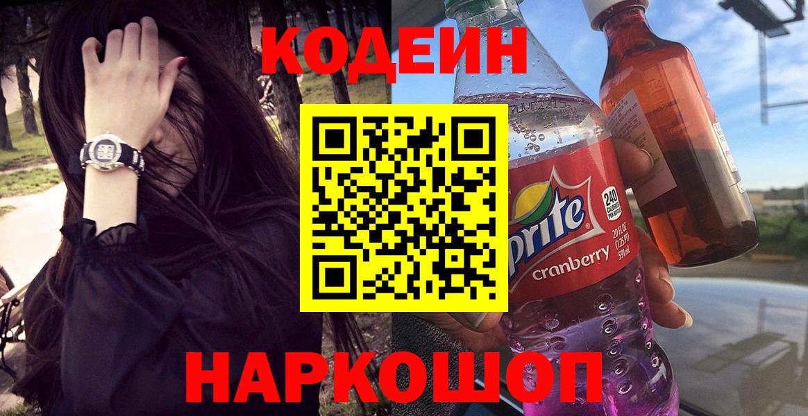 Бошки Шишки Лыткарино
