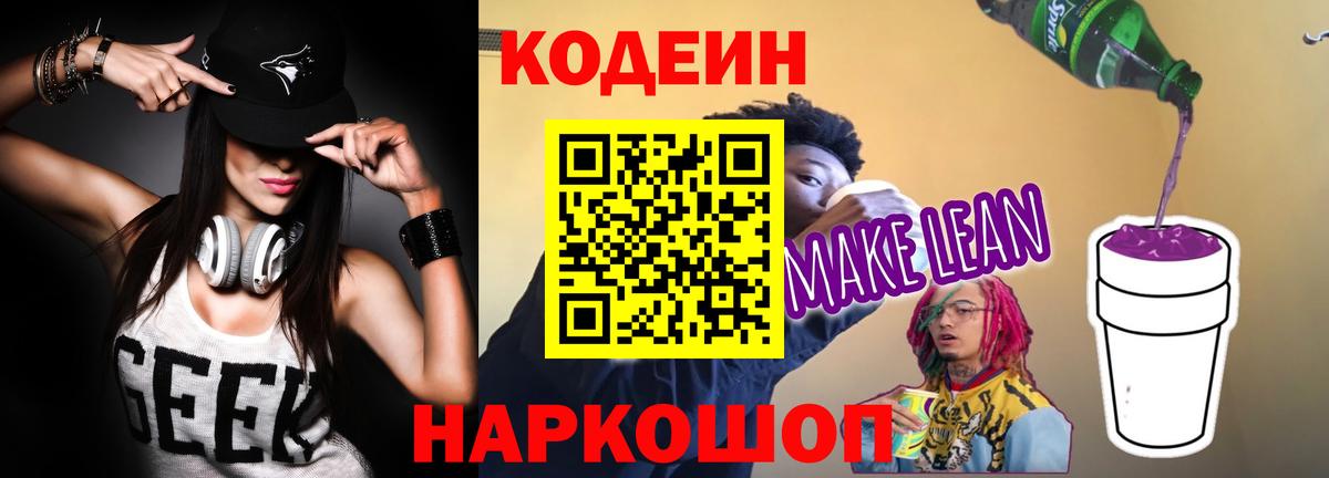 Cocaine  Гарик  Марки  Лыткарино  Вход с VPN  А ПВП  Hash Oil  Мефедрон 