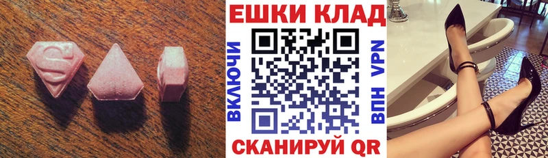 ОМГ ОМГ ТОР  Лыткарино  Ecstasy ешки 
