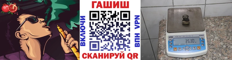 Гашиш Premium  МЕГА рабочий сайт  Лыткарино  купить  