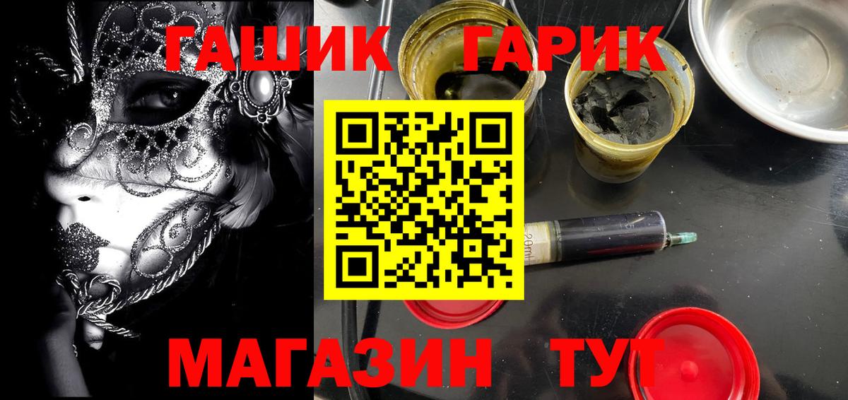 ГАШИШ хэш Лыткарино