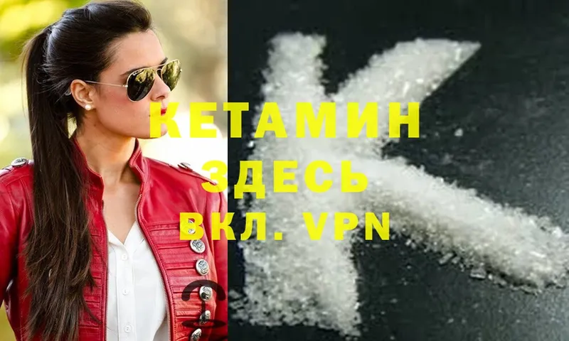 продажа наркотиков  Лыткарино  Кетамин ketamine 