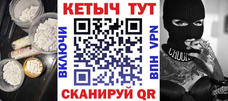 КЕТАМИН VHQ  где купить   Лыткарино 