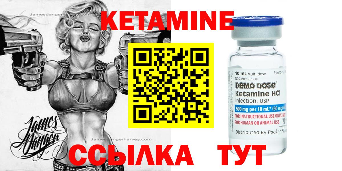Марихуана  Канабис  Вход с VPN  НБОМе  Alpha PVP СОЛЬ кристаллы  MDMA  МЕФ кристаллы  ГАШИШ  Лыткарино  Cocaine 