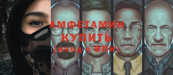 спиды Кукмор