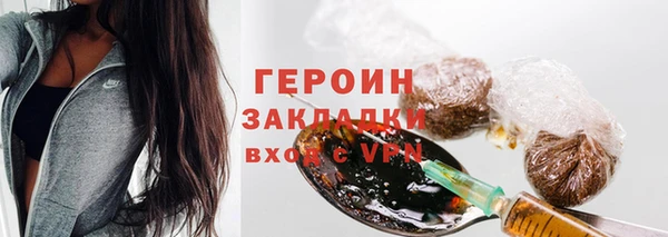 марки nbome Новодвинск