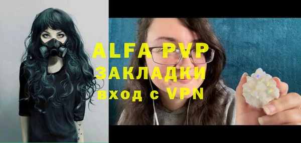 спиды Кукмор