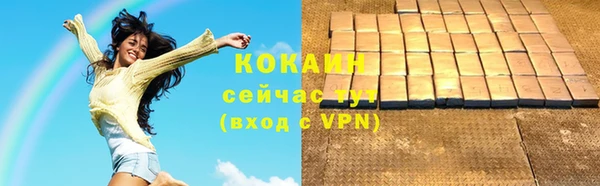 круглые Ачинск