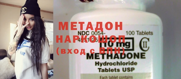 марки nbome Новодвинск