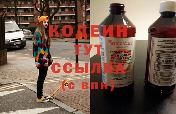 марки nbome Новодвинск