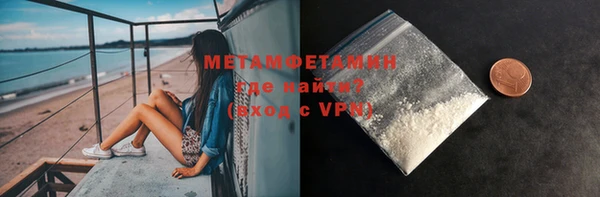круглые Ачинск