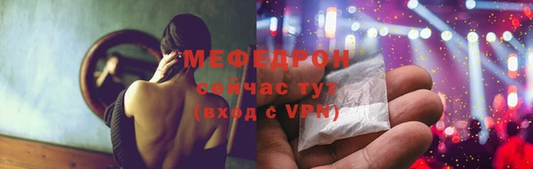 бошки Новозыбков