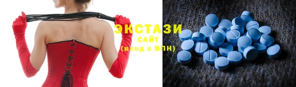 MESCALINE Куйбышев
