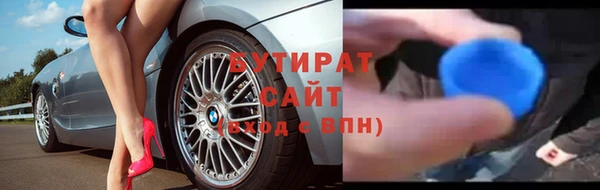 марки nbome Новодвинск