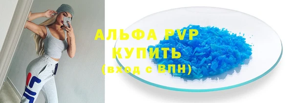 марки nbome Новодвинск
