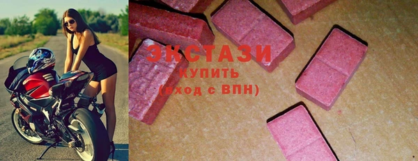 MESCALINE Куйбышев