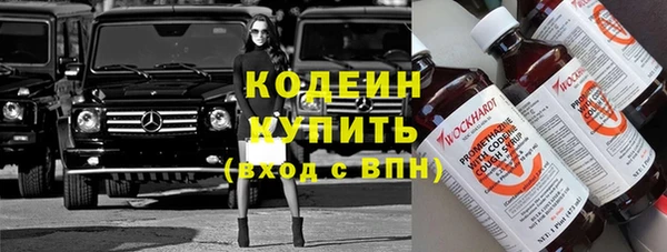 бошки Новозыбков