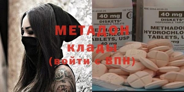 бошки Новозыбков
