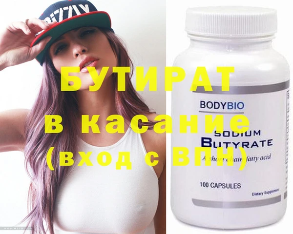 спиды Кукмор