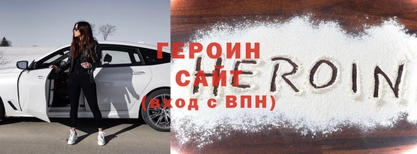 бошки Новозыбков