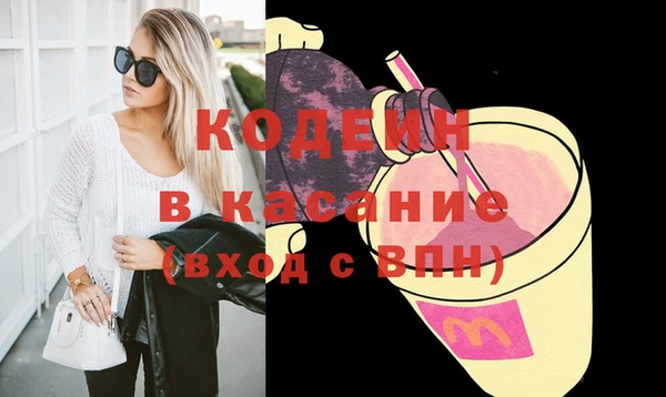 бошки Новозыбков