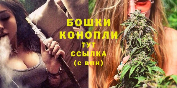 MESCALINE Куйбышев