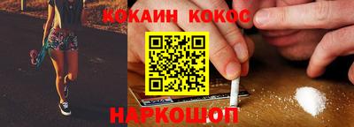 кокаин VHQ Гай