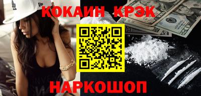 бутик Гагарин