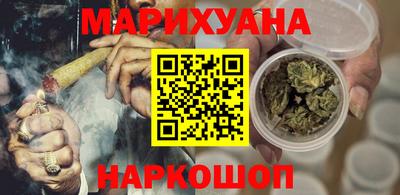 COCAINE Абинск