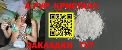бутик Гагарин