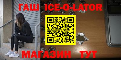 бутик Гагарин