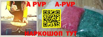 бутик Гагарин