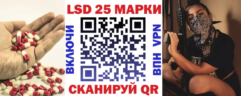 Лсд 25 экстази кислота купить наркотики сайты Лыткарино