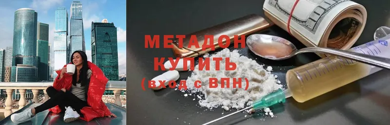 продажа наркотиков  Лыткарино  Метадон белоснежный 