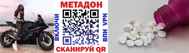 купить  сайты  blacksprut как зайти  МЕТАДОН methadone  Лыткарино 