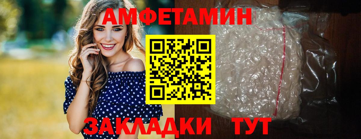 Метамфетамин Methamphetamine  Метамфетамин Methamphetamine  Лыткарино  Вход с VPN 