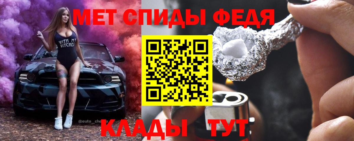 Метамфетамин Methamphetamine Лыткарино