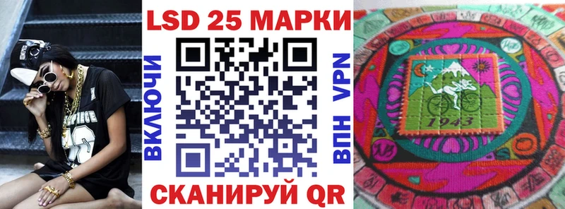 Марки 25I-NBOMe 1500мкг  закладки  Лыткарино 