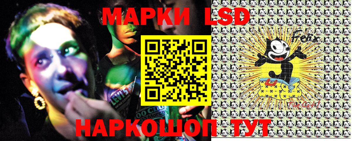 Марки NBOMe 1,5мг Лыткарино