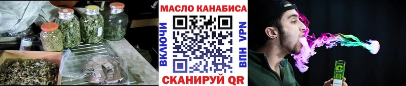 закладки  Лыткарино  ТГК гашишное масло 