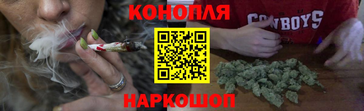 Каннабис Ganja Лыткарино